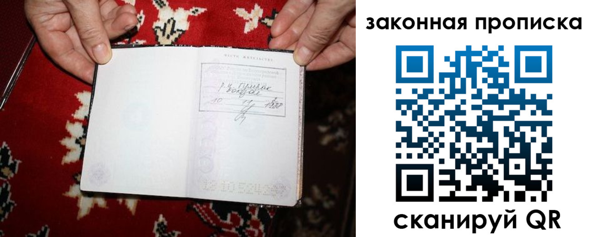 временная регистрация адрес в Тимашёвске