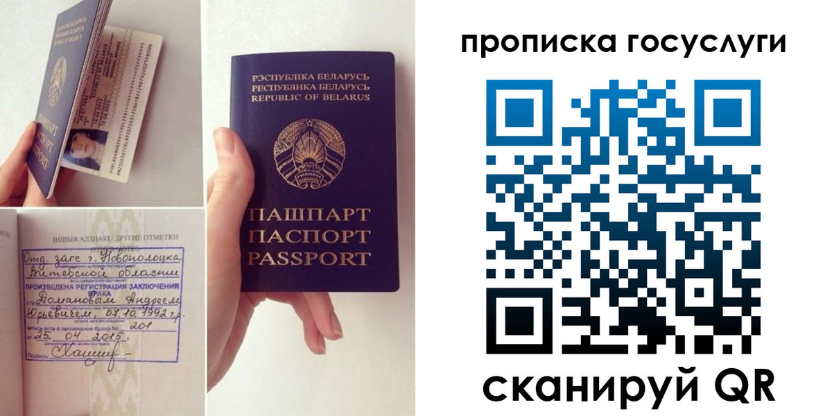 временная регистрация поиск в Тимашёвске