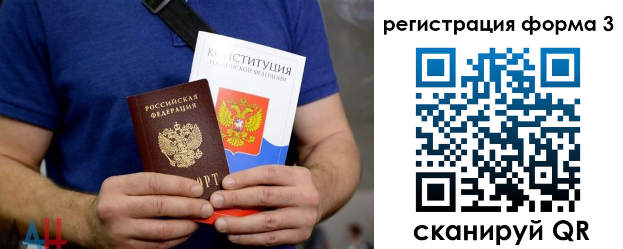 временная регистрация поиск в Тимашёвске