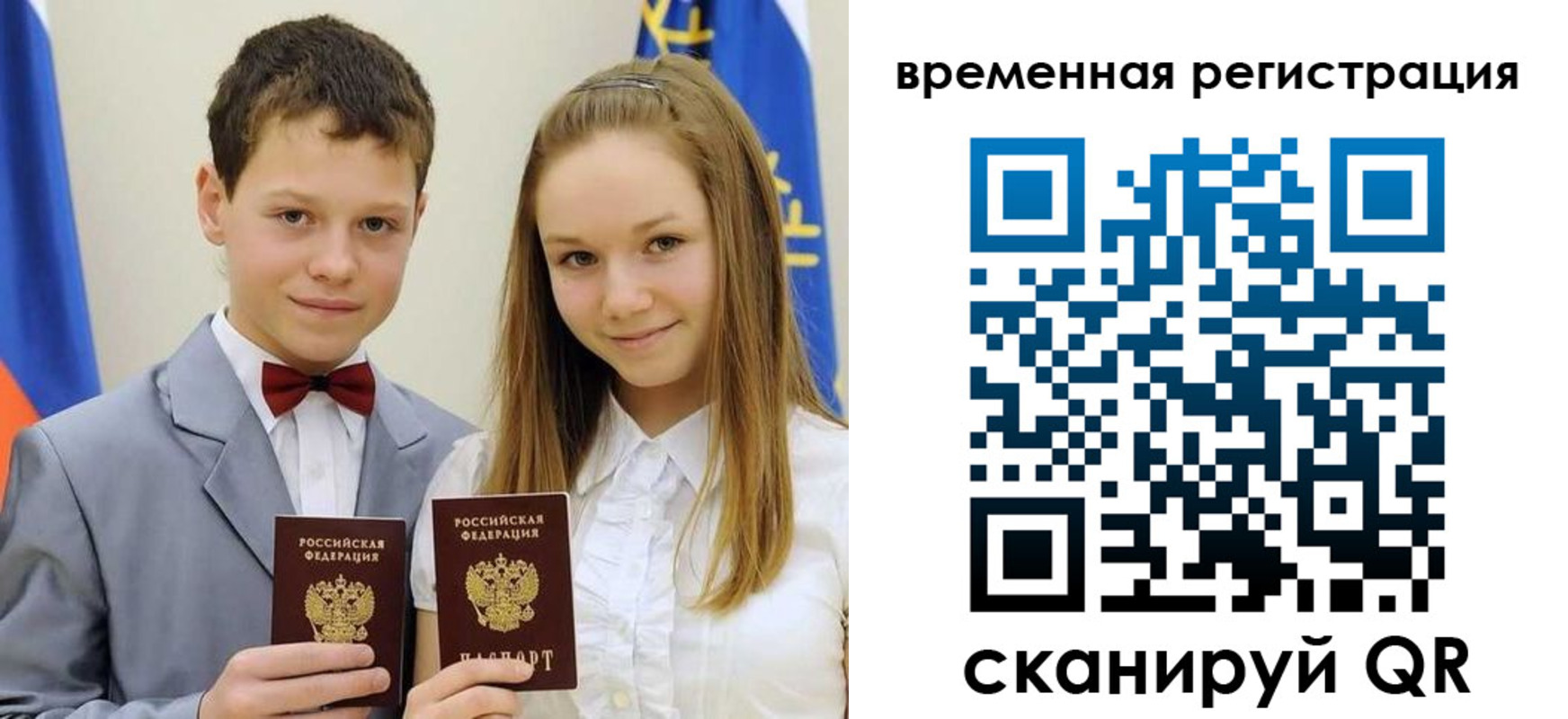 прописка регистрация в Тимашёвске